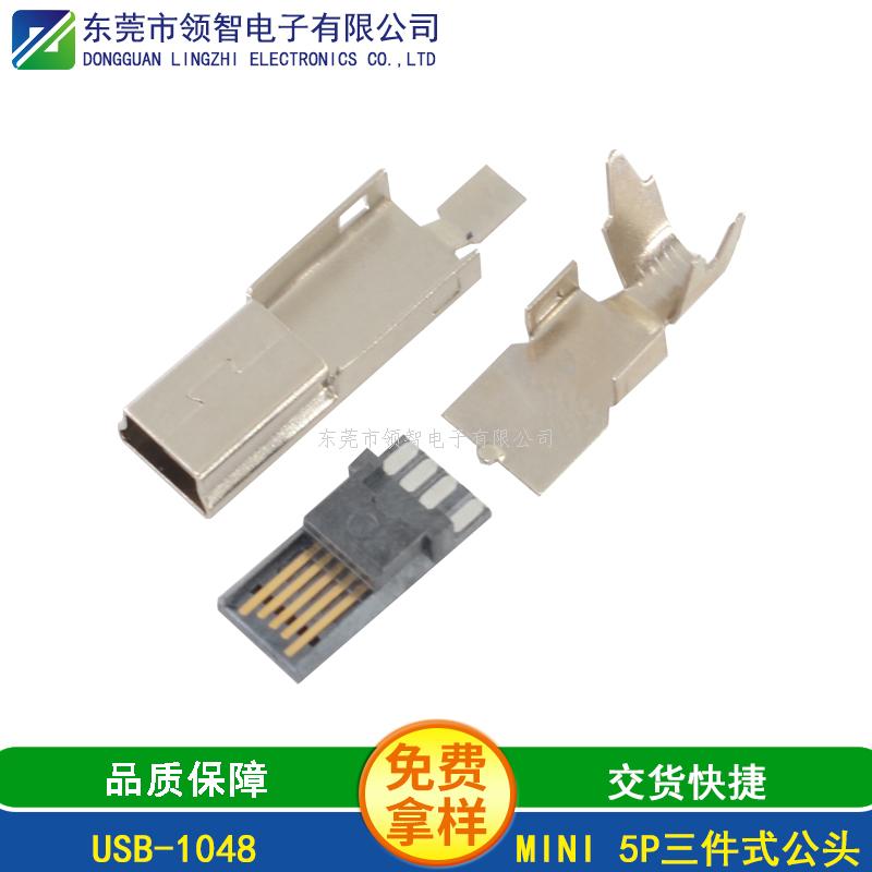 MINIUSB-USB-1048