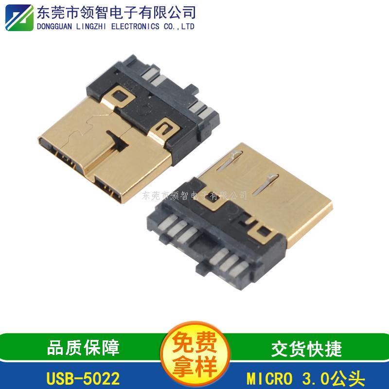 MICROUSB-USB-5022