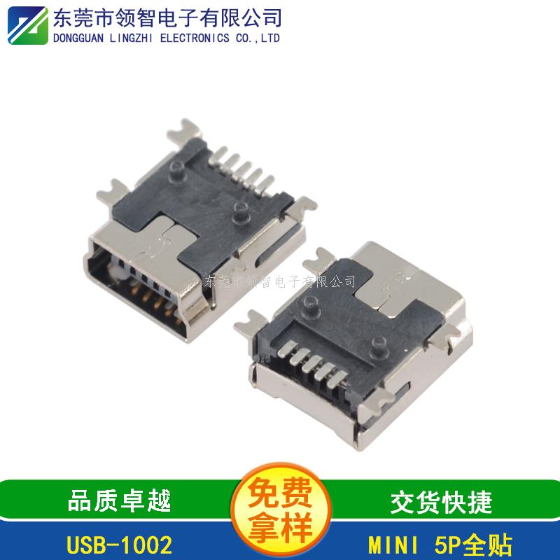 MINIUSB-USB-1002