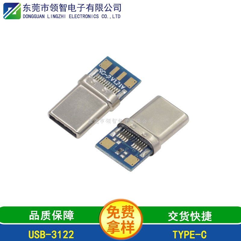 USB3.1-USB-3122