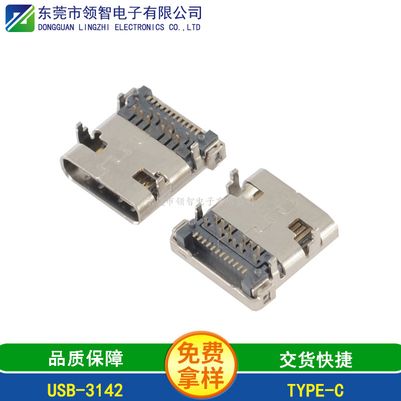 USB3.1-USB-3142