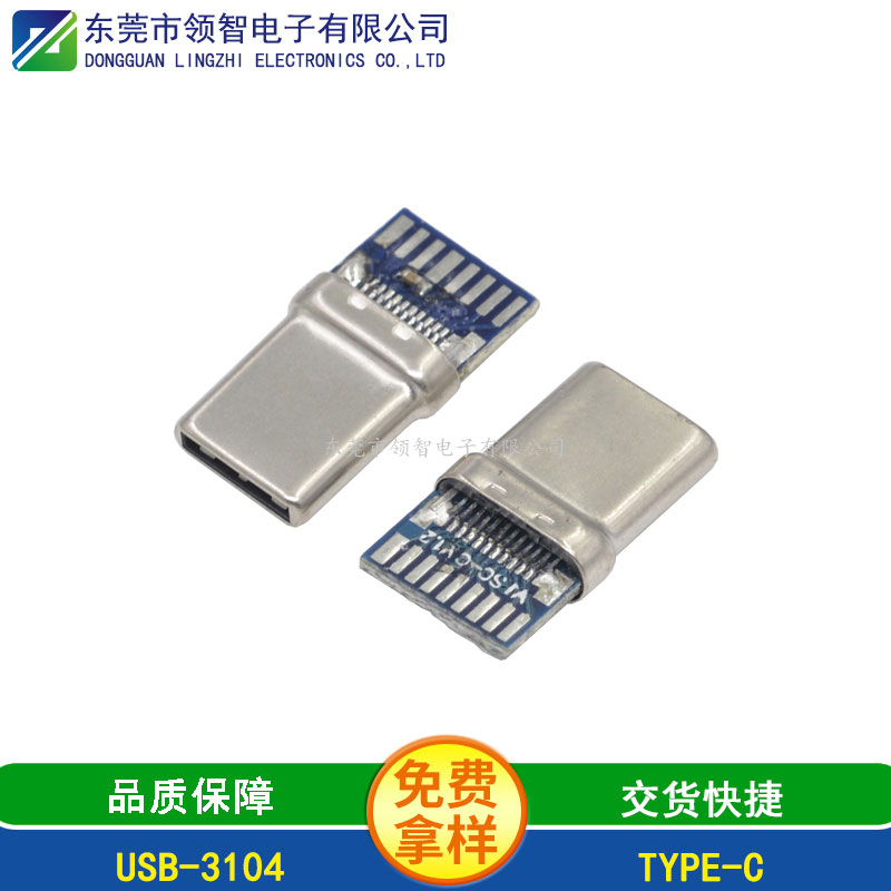USB3.1-USB-3104