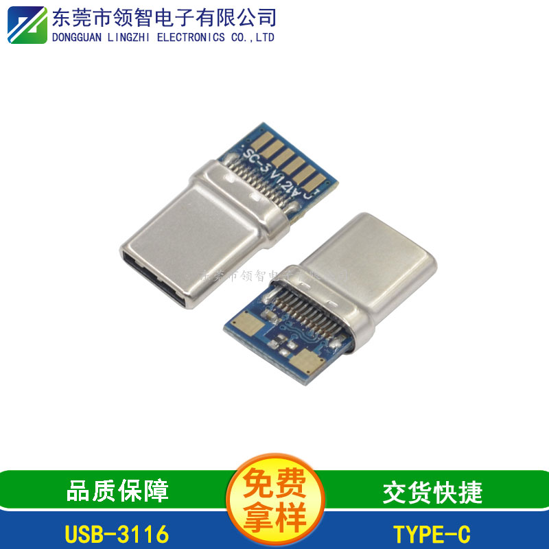 USB3.1-USB-3116
