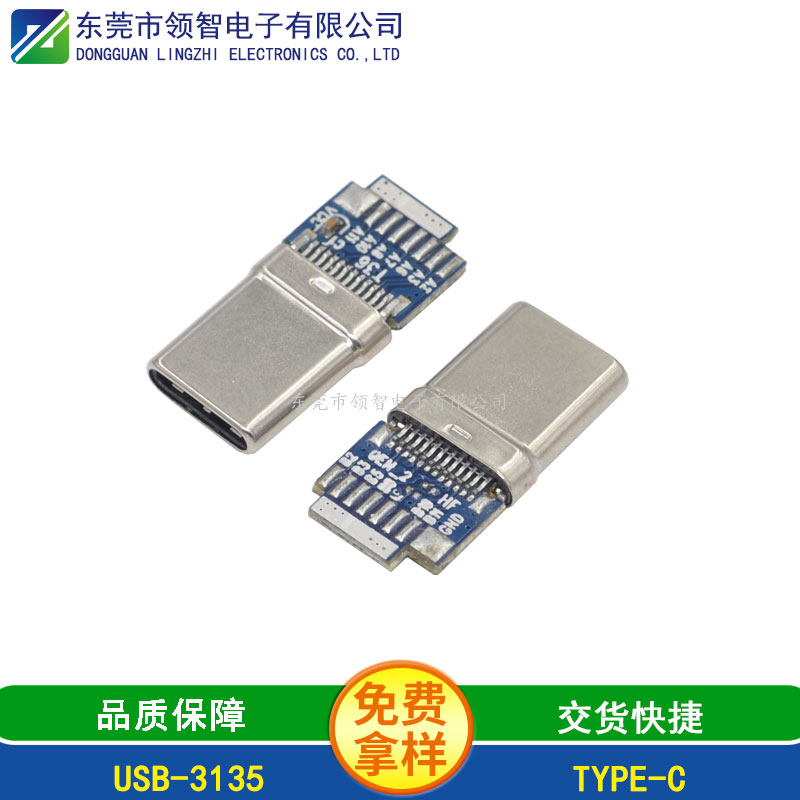 USB3.1-USB-3135
