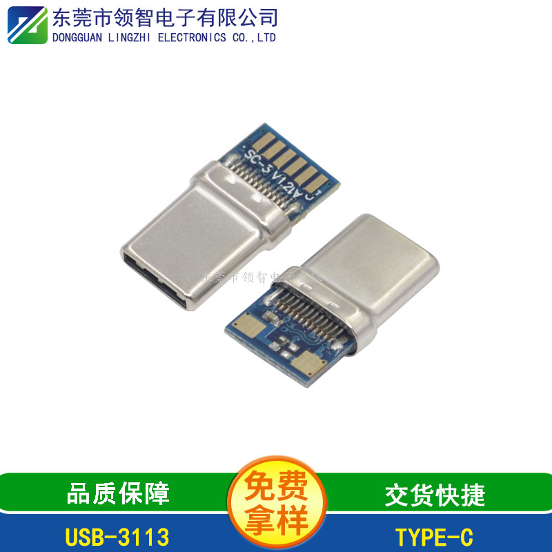 USB3.1-USB-3113