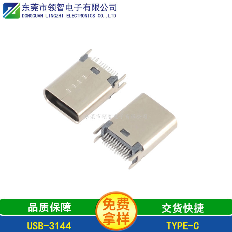 USB3.1-USB-3144