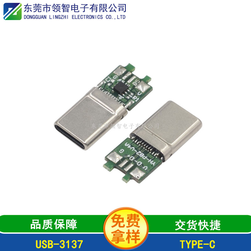 USB3.1-USB-3137
