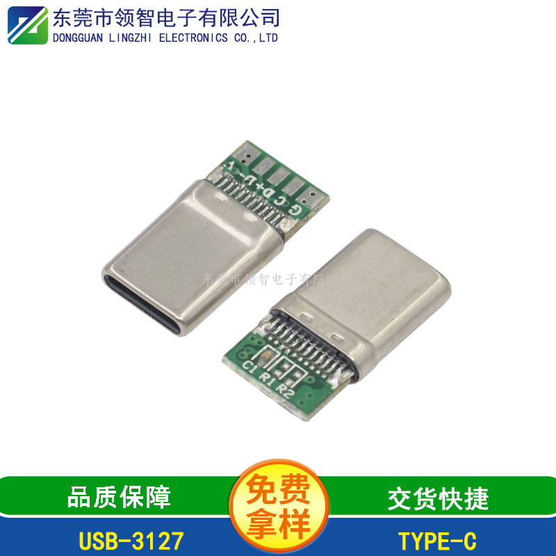 USB3.1-USB-3127